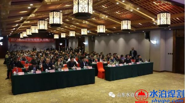 水泊招商會(huì) 水泊招商會(huì)