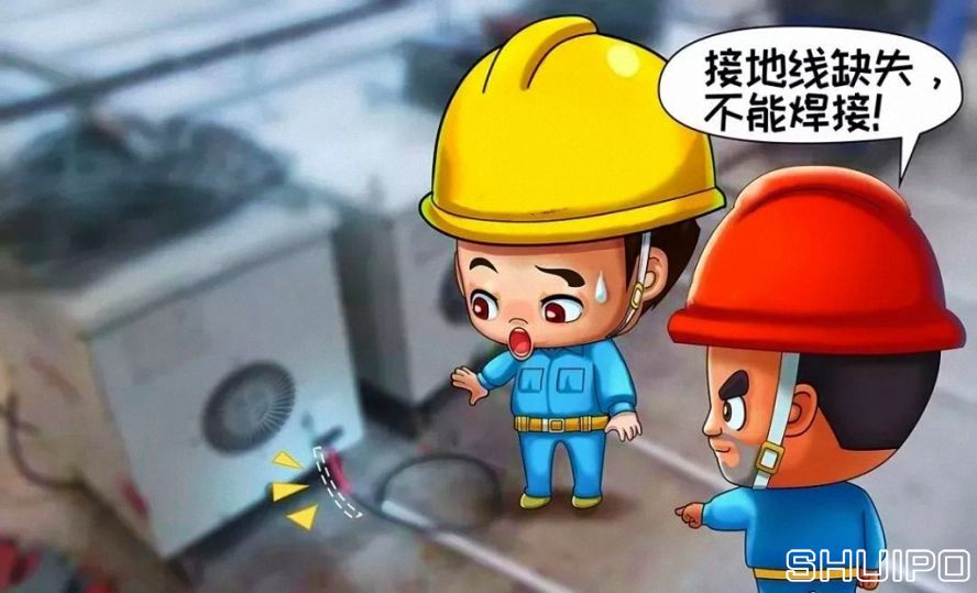 設(shè)備安全附件不全或失效，不焊割