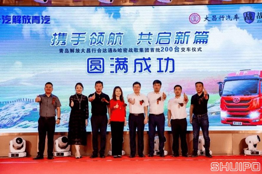 一汽解放：200輛！300輛！國(guó)六、新能源都有好成績(jī)