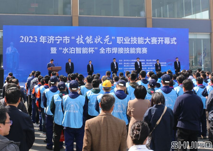 1.開(kāi)幕 1.開(kāi)幕