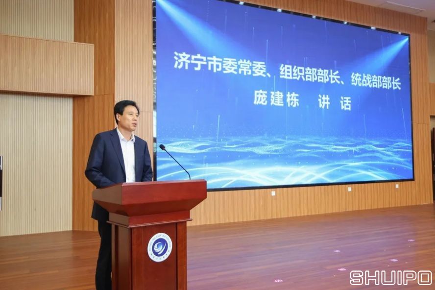 濟寧市委常委、組織部部長、統(tǒng)戰(zhàn)部部長龐建棟